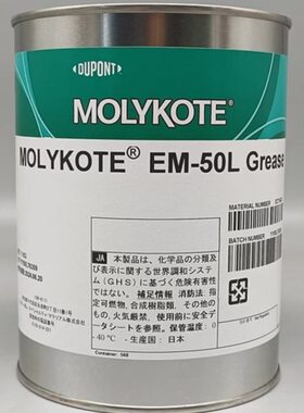 EMOT摩力轴承LM60 油M30金属 YL克LELE润滑剂O塑料齿轮KM50 E塑胶