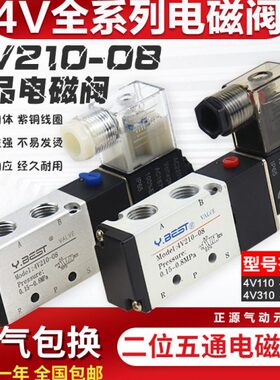 原装 84换-五气动电磁阀位-吉10V21V二15克4104 气-4向V300通10阀