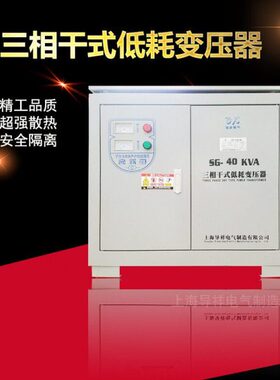 0V0变W0 V038VV22040V转三相隔离变压器K变压器523船用402007