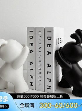 兔子摆件简e约创意书挡高档客厅电视柜办公室酒柜家居装饰品小摆