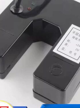 平光电开关LS配件42E全新电梯平开关感应器包邮0D 层X层