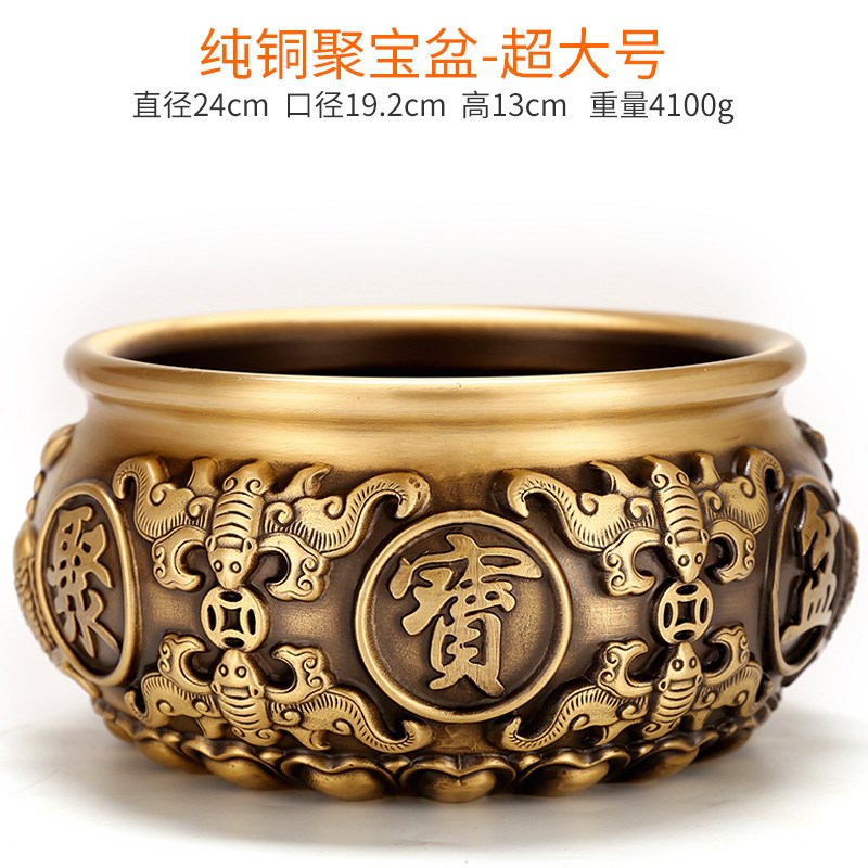铜聚宝盆摆件聚招家用客厅玄关装饰品黄J铜米缸存钱罐酒柜店铺包