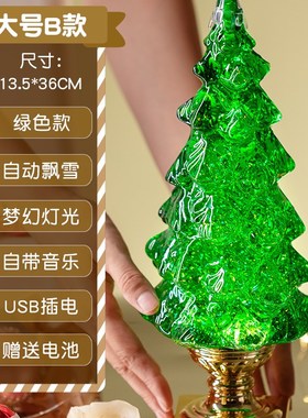 旋转圣诞树礼物家用玄关装饰水灯音乐盒摆件八音盒桌.面客厅摆饰