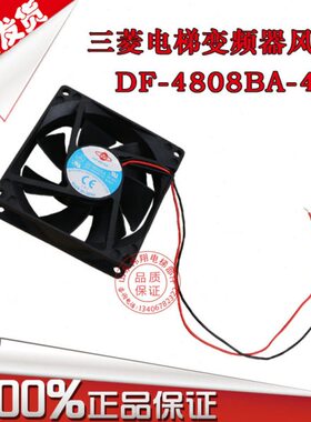 4 . A0AB08CM0风机 9/F488-DC变频器风扇控制柜D/48V电梯配件