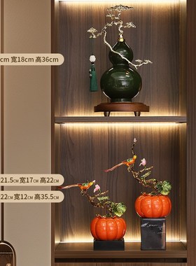 新中式客厅玄关富贵青松葫芦摆件家居工艺品电视柜W装饰品乔迁礼