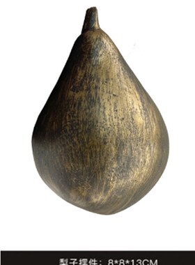 现代侘寂风复古果l盘树脂托盘摆件样板房民宿酒店茶几桌面软装饰