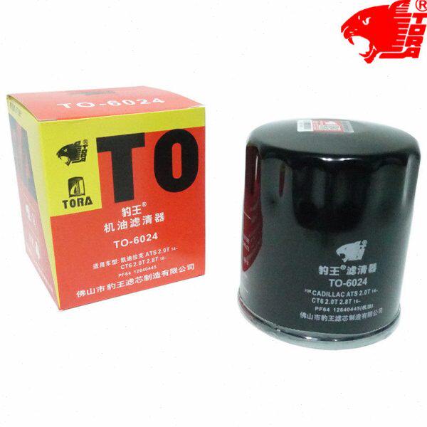 豹王指南者自由光自由客自由侠大指挥官牧马人酷威机滤机油滤芯格