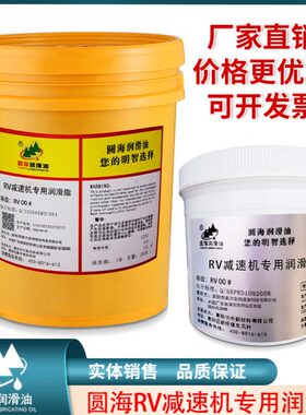 卡黄油专用RV川协同川123库机器人那科脂发0机器人安轴00减速机奇