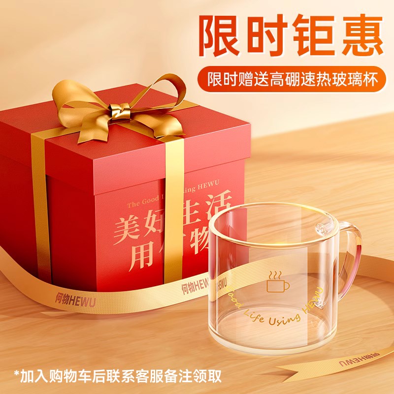 2025何物100度加热杯垫恒温加热垫保温热牛奶S神器底座烧水煮茶