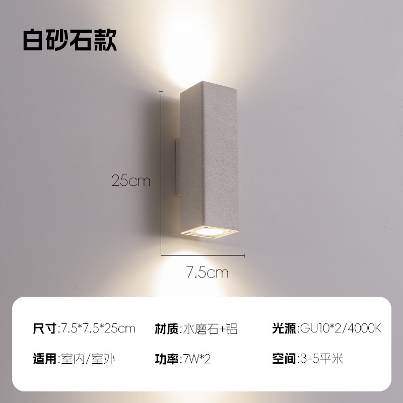 原版水磨石户外防水壁灯酒店民宿外墙门I头庭院阳台微水泥圆柱灯