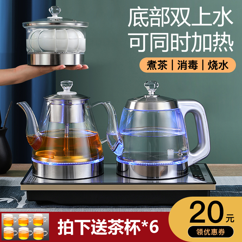 全自动底部双上j水烧水壶泡茶桌专用茶台一体家用电磁煮茶炉具器