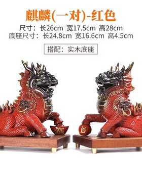 招财进宝麒麟陶瓷摆件一对客厅z玄关办公室摆设装饰品乔迁开业礼