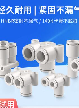 2快速接头Q/L式快08弯头管612/外40U螺纹螺纹K耐斯Y-//10R双0山插