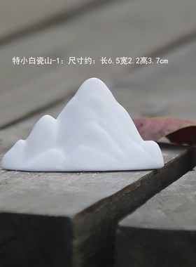 北欧现代简约麋鹿 假山小摆件园艺绿E植压盆石 鱼缸造景台摆件装