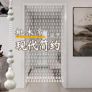 风隔断吊帘免打孔卧室厕所水晶挂帘 卧室专用桃木葫芦珠帘门帘中式