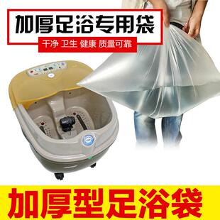 电动盆一次性塑料袋足浴袋泡脚袋理疗型高桶中民福祉洗脚袋100个