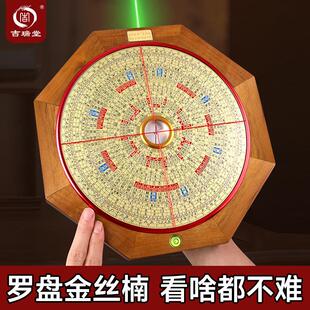 吉瑞堂9寸金丝楠木八卦形罗盘高精度风水堪舆定向家居摆件罗经仪