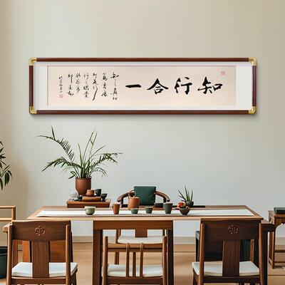 上善若水字画书法挂画新中式茶室背景墙装饰画客厅定制禅意书房画