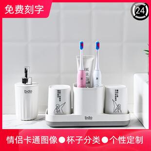 漱口杯子置物架卫生间情侣刻字轻奢高颜值家用台面洗漱台收纳双人