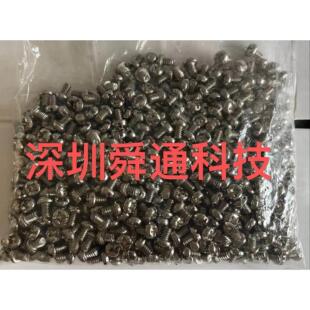 技嘉 微星 影驰30系列 讯景显卡挡板脚固定螺丝螺钉 2000个48元