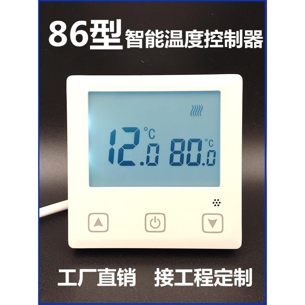 温度显示助推器水地板加热控制器太阳能水箱加热和加热循环泵室内