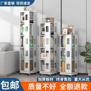 旋转书架360度落地简约儿童收纳置物架家用钢制客厅简易学生书柜