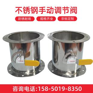 苏州304不锈钢风阀不锈钢手动阀电动阀气动阀不锈钢蝶阀源头厂家