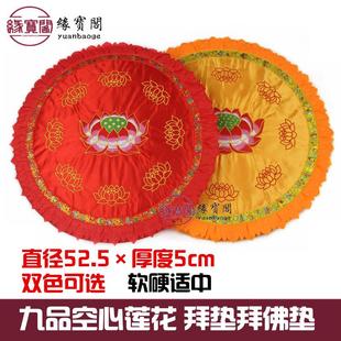 佛堂拜垫拜佛垫磕头跪垫莲家用礼佛蒲团圆形打坐垫禅修垫用品