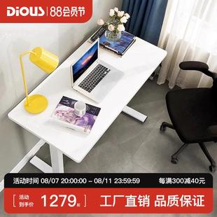 迪欧 桌家用书桌智能办公桌升降桌腿 现代简约电动升降桌 电脑台式