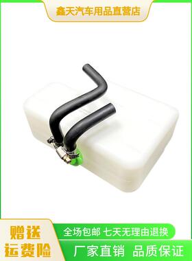 适配四川现代南骏原厂汽车配件瑞逸膨胀水箱防冻液壶回水壶副水箱