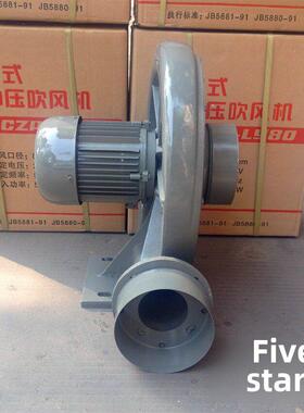 750W1100W铸铝壳离心中压风机可接管真空雕刻机木工机220V380V