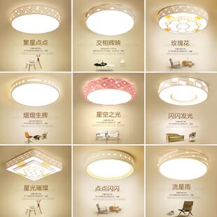 輕奢 led圓形主臥室燈具吸頂簡(jiǎn)約現(xiàn)代房間北歐陽(yáng)臺(tái)客廳2024年新款