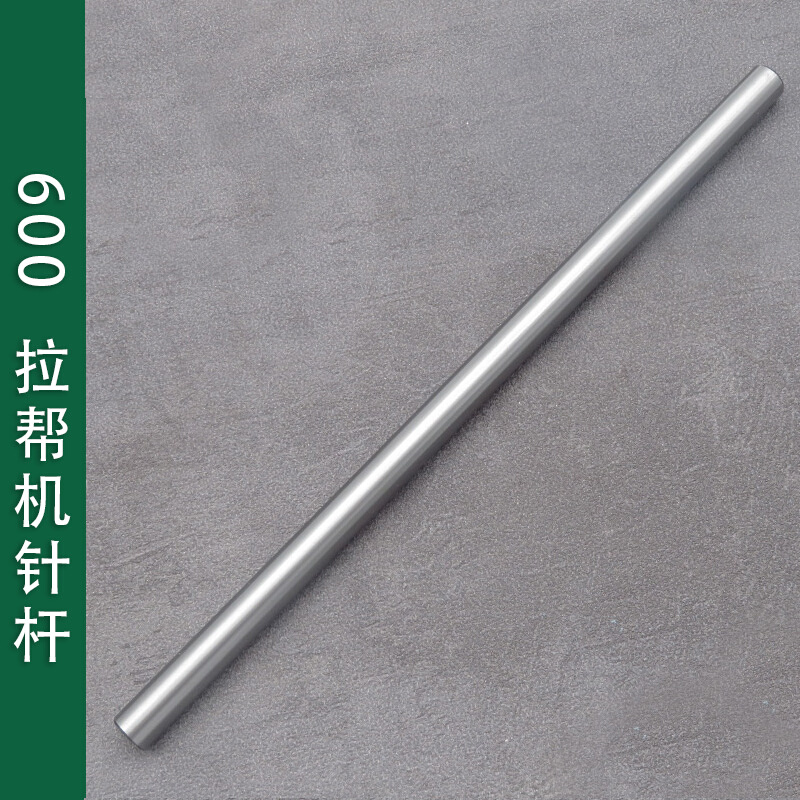 600拉帮机配件裘皮拉帮制鞋套帮 工业缝纫机针车零部件机钩针针杆