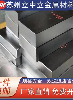 S10C S15C S20CS30C S35C圆钢S45C S50C S55C圆棒 钢板模具钢