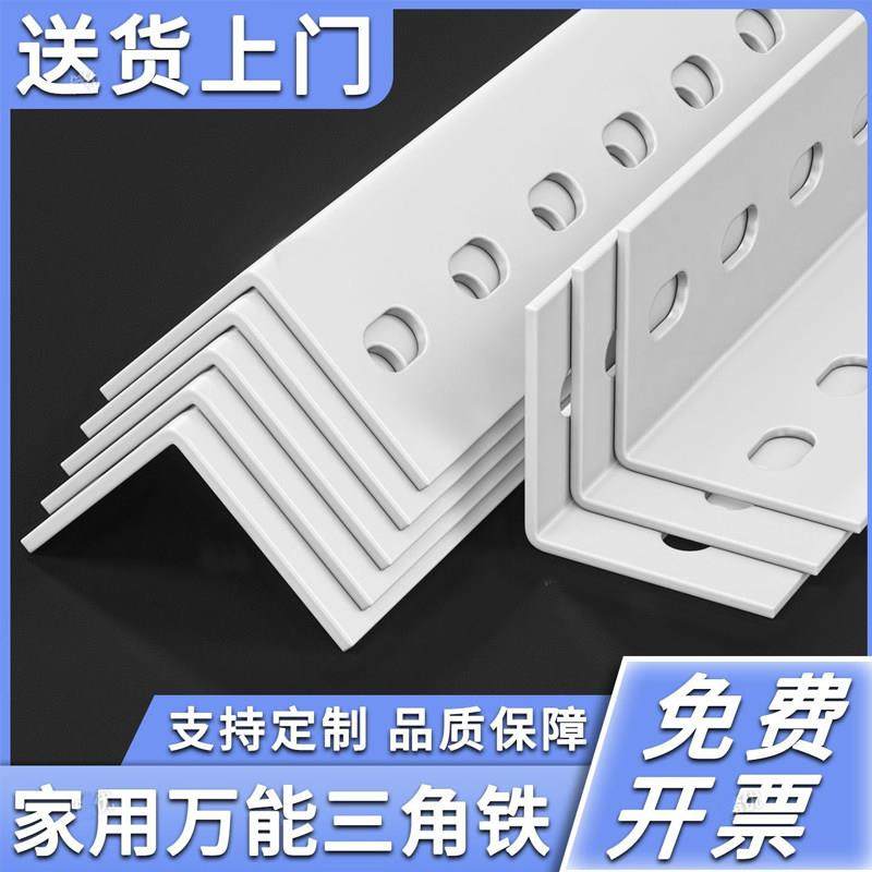带孔角铁冲孔角钢万能角钢热浸镀锌花角钢多孔支架货架桥架三角铁,商业/办公家具,仓储货架,淘宝优惠券,粉丝福利购,淘宝优惠卷