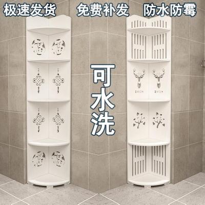 浴室三角架防水角落置物架卫生间收纳架厕所架子3层多层架壁挂式