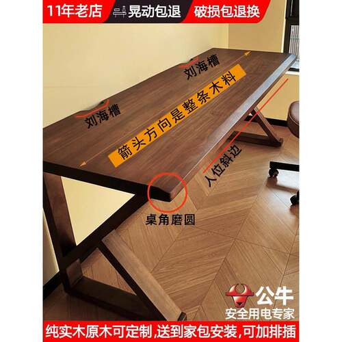 实木电脑桌双人台式卧室家用办公桌子大长书桌工作台两人电竞桌