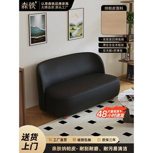 简约现代超窄版沙发客厅小户型双人三人位阳台卧室小沙发店铺公寓