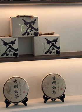 新中式样板间茶室书房茶柜摆件侘寂风高级感茶饼茶叶罐茶叶袋装饰