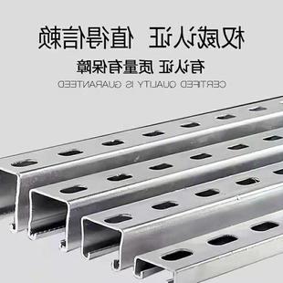 光伏支架C型钢 冲孔镀锌C型钢 U型抗震檩条 2.0 槽钢支架