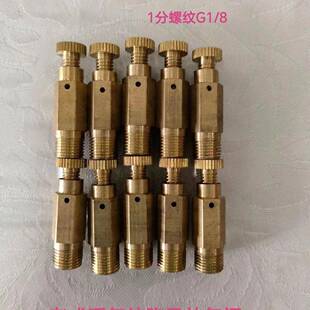 老式铸铁暖气片全铜放气阀手动冷风门G1分螺纹跑风放水排气配件