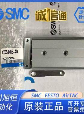 气缸CXSJM6/CXSJM10/CXSJM15/CSXJM20 P-10-20-30-40-50-75