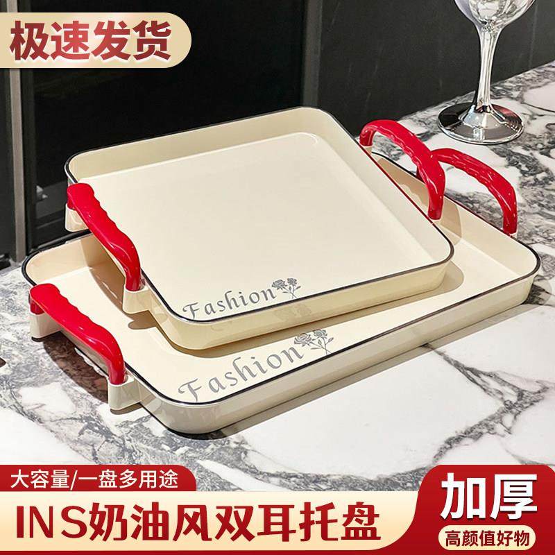 轻奢风双耳托盘长方形家用客厅放水果杯子收纳茶盘高档咖啡店餐盘,餐饮具,盘,淘宝优惠券,粉丝福利购,淘宝优惠卷