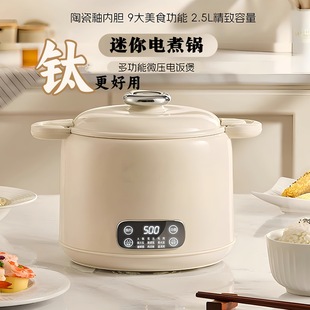 火锅新款 微压电煮锅迷你家用多功能小型分体式 电炒锅泡面小电饭锅