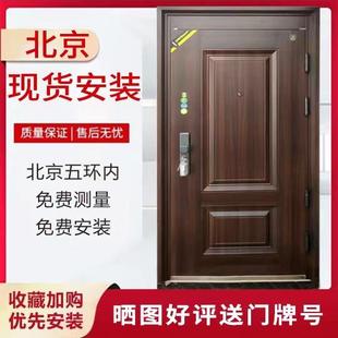 防盗门现货安装 北京市上门安装 入户门大门家用高端门厂家直销
