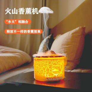 新款 创意水母烟圈加湿器 七彩火山裂纹香薰机 家用桌面静音扩香机