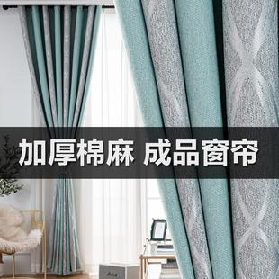 欧花千丝条棉麻特殊高度定做 成品窗帘 2024新款 棉麻全遮光经典