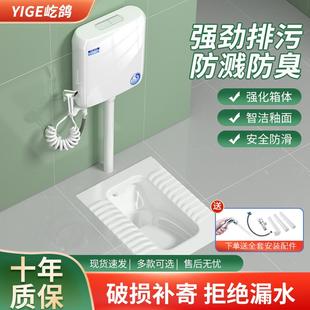 整套大便器防臭蹲厕蹲坑便池蹬便器卫浴 家用陶瓷蹲便器冲水箱套装