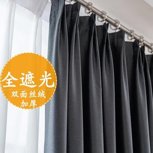 卧室免打孔遮阳布防晒加厚现代隔热挂钩窗帘飘窗 全遮光2023年新款