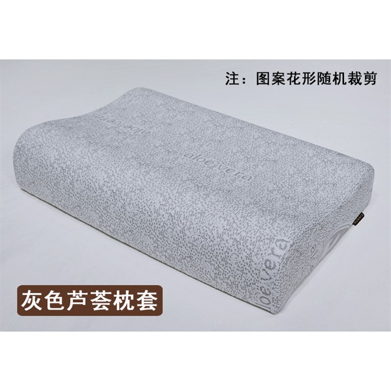 记忆棉枕头套60x35x4/6/8/10cm单人护颈椎枕成人枕套可拆洗ory韵